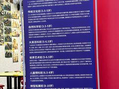 -优贝色彩儿童美术(松柏店)