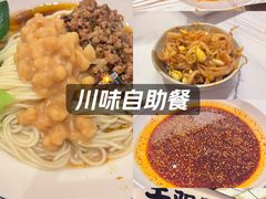 -CityOn熙地港西安购物中心