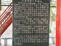 -玉皇阁