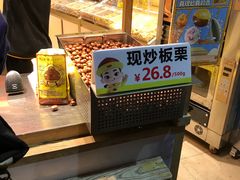 -粒上皇(淮河路步行街店)