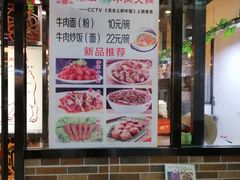 大堂-犇犇潮汕鲜牛肉火锅(华阳店)
