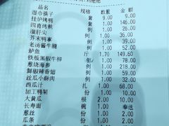 -玉林烤鸭店(黄村康庄店)