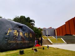 -广西规划馆