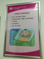 -北京妇产医院(东院)