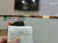 -创新足专业修脚(江湾路店)