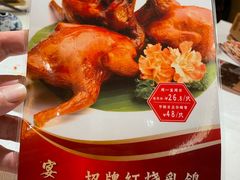 -宴荟·粤式臻味(领展店)