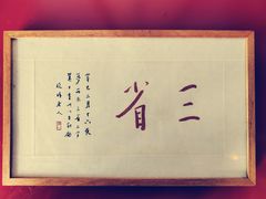 -菩提树咖啡馆日咖晚酒(龙湖店)
