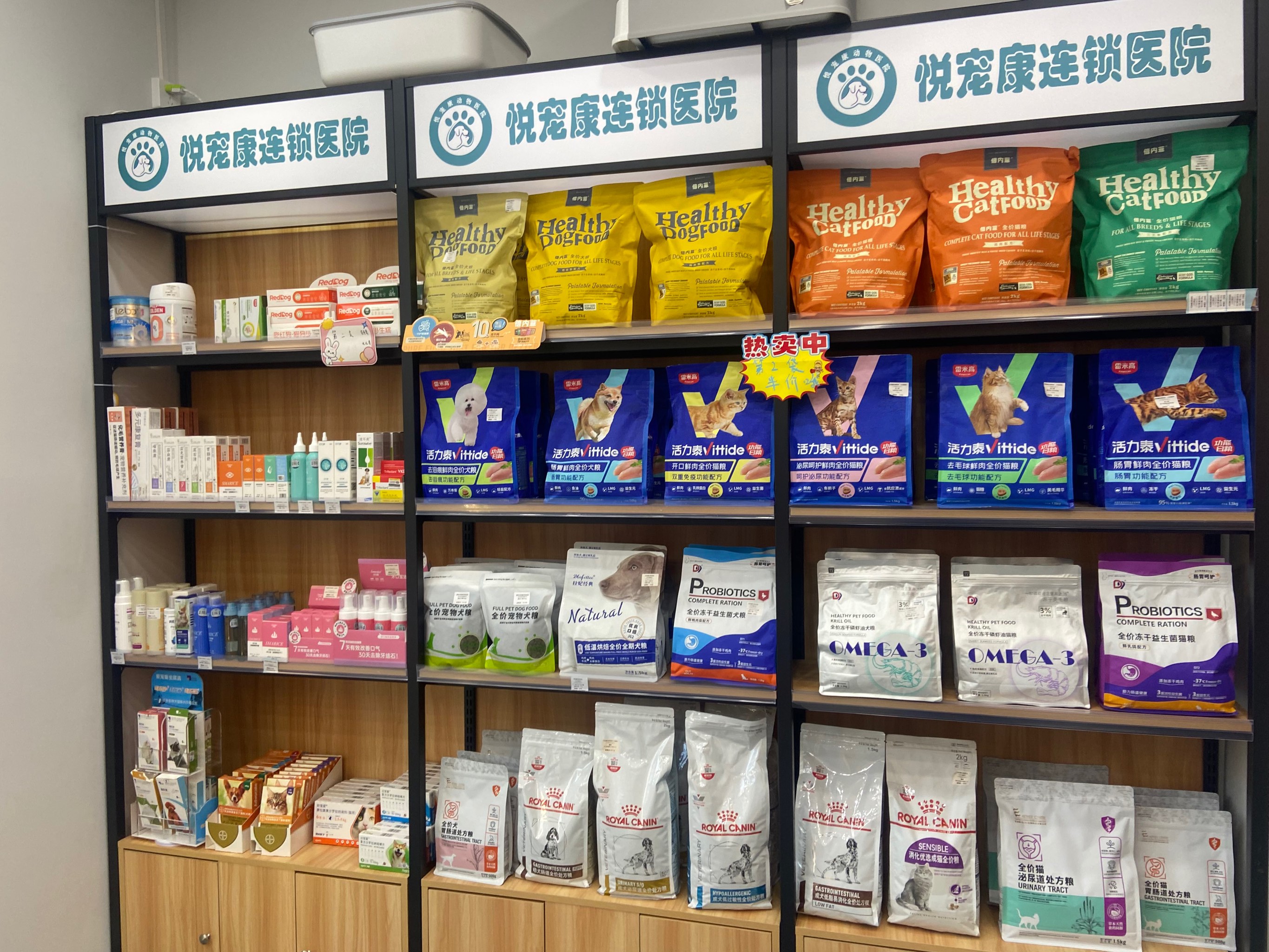 畜牧局宠物医院的简单介绍 畜牧局宠物医院的简单

先容
（畜牧局 宠物医院） 畜牧