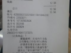 -家乐福(八宝街店)