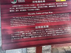 -莲池书院博物馆