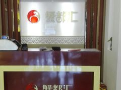 -蟹都汇(旗舰店)