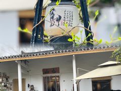 -山也·私厨(岳麓店)