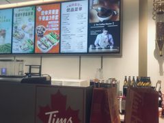 -Tims天好咖啡·贝果(东方广场店)