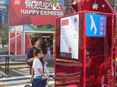 -深圳来福士广场