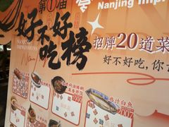 -南京大牌档(济南万象城店)