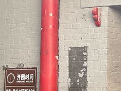 -文瀛公园
