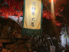 -老城味道·传统天津菜(杨柳青店)
