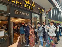 -老瑞福上海菜(人民广场店)