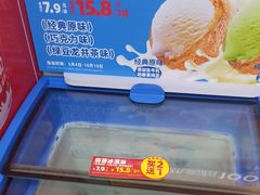 -味多美蛋糕(金顶街店)