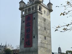 -赤坎·广东华侨国际旅游度假区