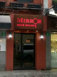 门面-3AM HAIR SALON烫发染发接发
