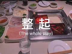 -海底捞火锅(团结桥店)