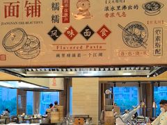 -杭州开元名都大酒店·地中海自助餐厅