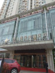 -Dr.U博士医疗美容医院