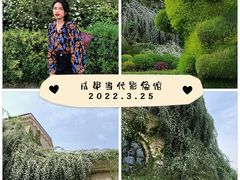 -府河摄影公园