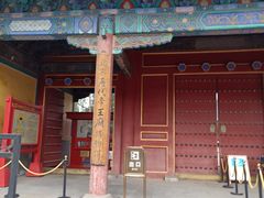 -历代帝王庙博物馆