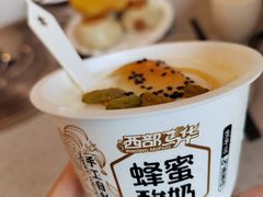 -西部马华清真兰州牛肉面·烧烤夜市(关东店)