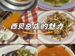 -西贝(六里桥旗舰店)