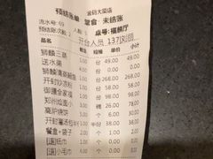 -金狮麟·新豫菜(金码大厦店)