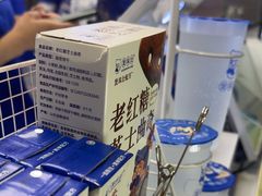 -煲珠公·老红糖珍珠奶茶(长宁龙之梦店)