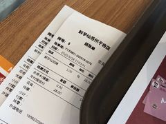 -鲜芋仙(苏州干将店)