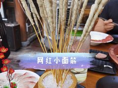 -雾漫川城重庆火锅(上和商业广场店)