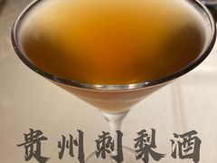 -山石榴·贵州菜(丰盛里店)