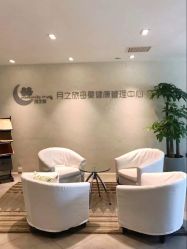 -月之旅·尊 高端月子会所(科馨别墅一店)