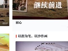 -大视家眼镜(园区星海店)