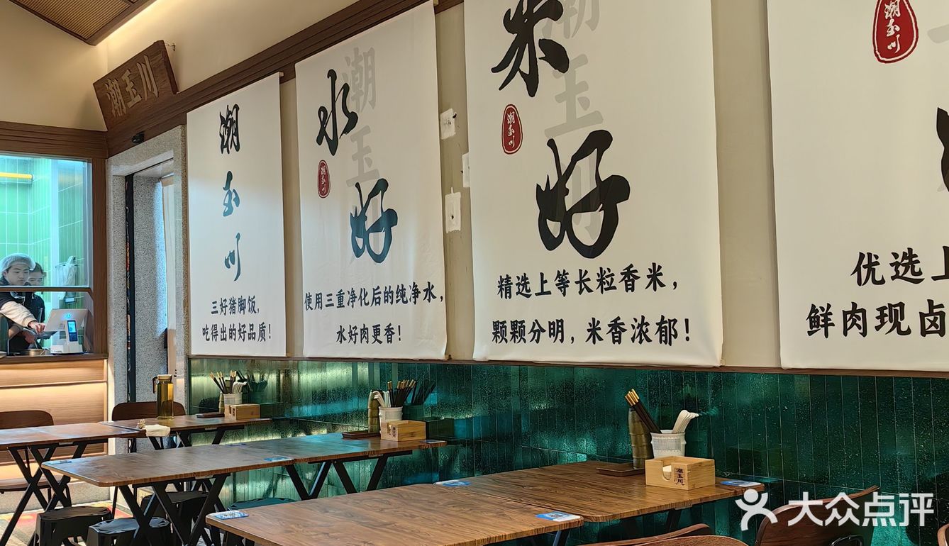 最高级的猪脚猪肘饭