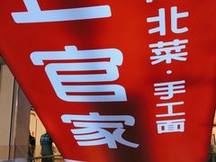 -北京华联购物中心(同成街店)