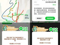 -重庆云阳龙缸景区