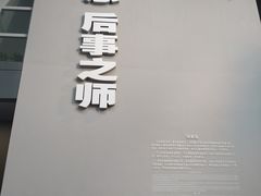 -侵华日军南京大屠杀遇难同胞纪念馆