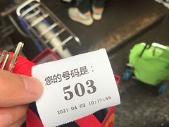 -许阿姨糕团店(南京总店)