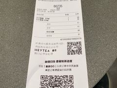 账单-喜茶(上海正大广场店)