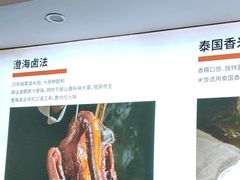 -陆记鹅庄·潮汕菜·狮头鹅(大仟里店)
