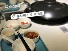 -百年果林椰子鸡(中洲店)