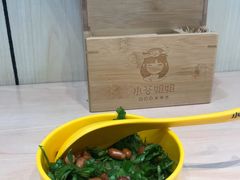 素食主义-小谷姐姐麻辣拌·麻辣烫(三里屯泰悦豪庭店)