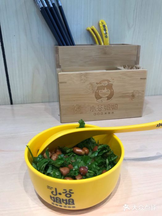 小谷姐姐麻辣拌·麻辣烫(三里屯泰悦豪庭店)素食主义图片