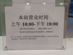 -上海世茂广场(南京东路店)